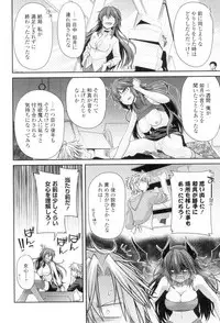 [Miyashiro Sousuke] Maguai Sex [Digital]