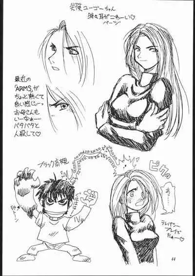 Heisei Oppai Bugyou