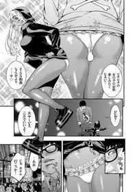 COMIC Grape Vol. 27 [Digital]