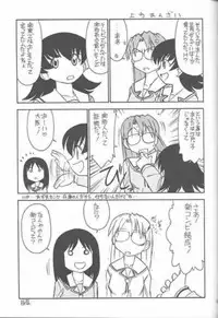 (C59) [UGO (Ichiba Koushi)] Azumanga Joou 21 Seiki - Queen Chiyo (Azumanga Daioh)