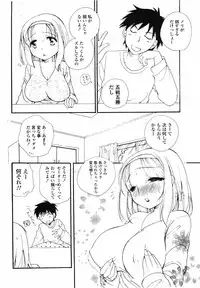 COMIC Potpourri Club 2010-03