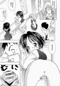 Comic Shingeki 2004-05