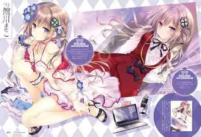 Dengeki Moeoh 2020-06