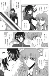 [Circle Taihei-Tengoku (Towai Raito)] ZONE43 (Code Geass) [Digital]