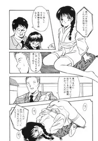 [Eimu Yuu] Yuragi -Imouto Aido-