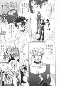 [Ikkaidou Miki] BABY PINK