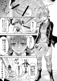 [Rurunoya (Rurukichi)] Araburu Lynette-chan (Strike Witches) [Digital]