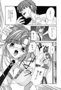 [Hisagami Anzu] Datenshi Zukan