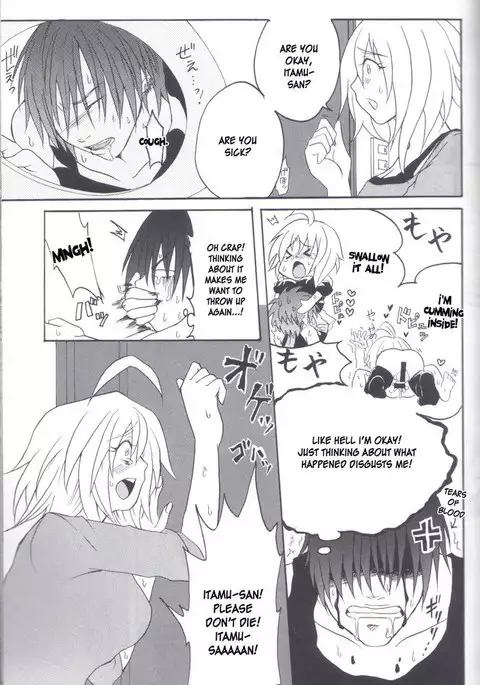 Kill Me as a Sacrifice to Mother 2