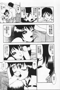 [Anthology] Kyoudai Renka 4 [Chinese] [Incomplete]