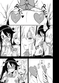 [Engoutenma (yuto)] Aika-san Hatsujouchuu (Ore, Twintail ni Narimasu.) [Digital]