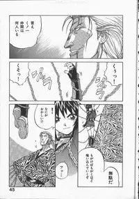 [Yamamoto Kenji] Kunoichi Ranfucho Jou