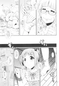 (C92) [Atelier Lunette (Mikuni Atsuko)] Naisho Nano! -Haruhara-ke Sanshimai Monogatari- 3