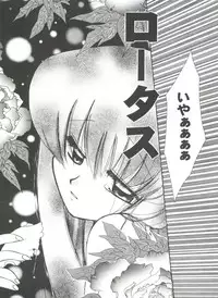 [Anthology] Girl's Parade 99 Cut 10 (Various)