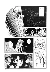 [LUNA INDUSTRIA (Various)] 84-shiki