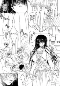 (COMIC1☆02/c75/c78)[Monogusa Wolf] Engraved on the Moon 1st Night/2nd Night/3rd Night