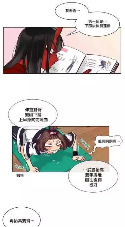 Devil Drop | 天降惡魔