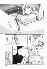 [H-Magazine] Comic MoeMax - Vol.007 [2007-12]