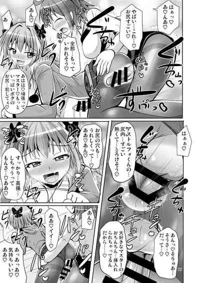 Chaldea Kuro Tights Bu 3