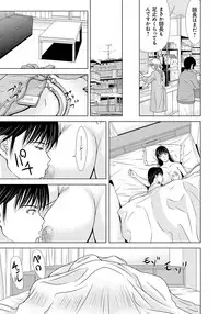 [Yokoyama Michiru] Haha ga Hakui o Nugu toki 6 [Digital]