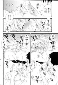 COMIC Potpourri Club 2013-10