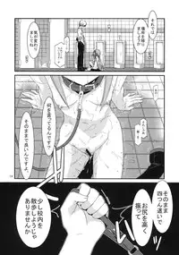 (C79) [Kouyadou (Mizuki Eimu)] GIRL FRIEND (Kyou no 5 no 2)