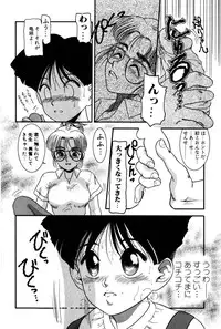 [Nakanoo Kei] Dear Labyrinth Club