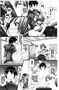 [Oohira Sunset] Sakusaku Meat Pie + Melonbooks leaflet [Chinese]