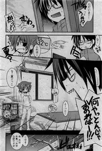 COMIC Shoujo Tengoku 2007-05