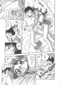 [Tomozawa Shou] Milky's