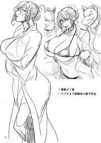 (C87) [Isocurve (Allegro)] Adameku Hakui (Rinkan Gakuen)