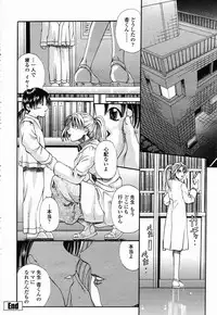 COMIC Momohime 2003-02