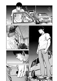 [Tomisawa Chinatsu, Hazuki Kaoru] Onegai Suppleman My Pure Lady 18 [Digital]