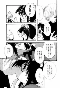 COMIC Papipo 2000-06 [Incomplete]