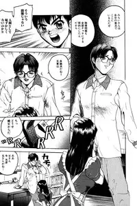 [Hayakawa Mamoru] Yokujou Keikaku H00 - Lust Plan H00