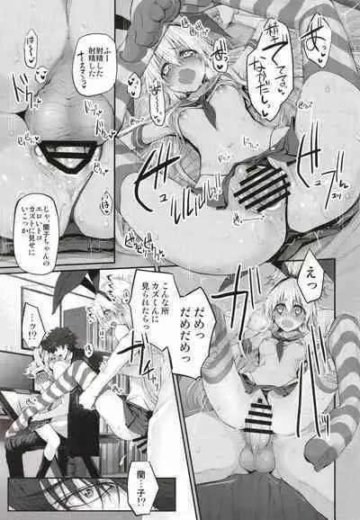 Marked-girls Origin Collection Vol.1