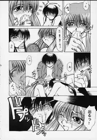 [Takane no Hanazono (Takane no Hana)] Himeshara (Kanon)