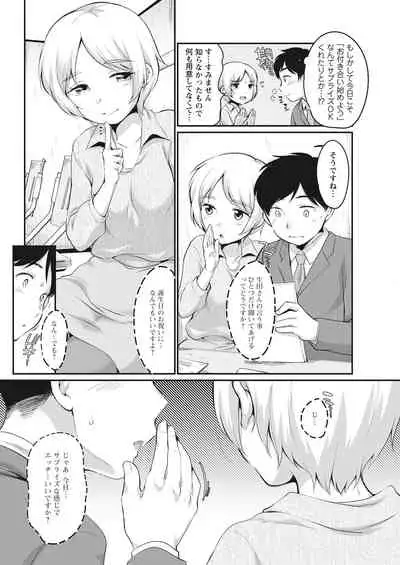 Action Pizazz 2022-03 [Digital]