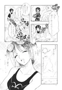 (C63) [Monte Carlo-ya (Sena Monaco)] CODENAME: JUSTICE 3 (One Piece)