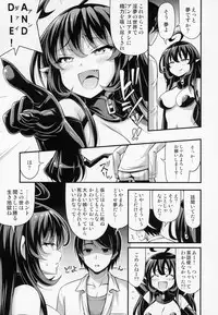 (C94) [Hot Pot (Noise)] Elite Succubus Lily-chan - The elite of Succubus, Lily.