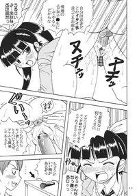 [St. Rio (Kitty)] Ai Nori ~ Sex & Collage [Ai Kora]