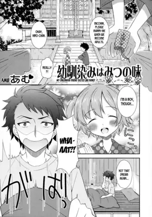 My Childhood Friend Tastes Like Honey