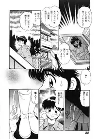 [Tarou Wolf] Tou-tsuu | ached pain