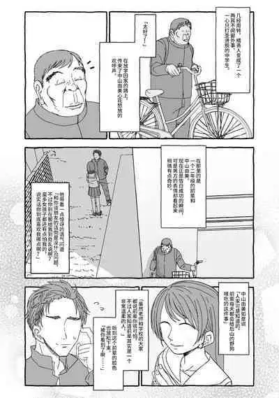 Deatte 4-Kounen De Gattai Part 1|相遇四光年后合体 前篇