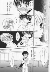 [Yukarigawa Yumiya] Usagi