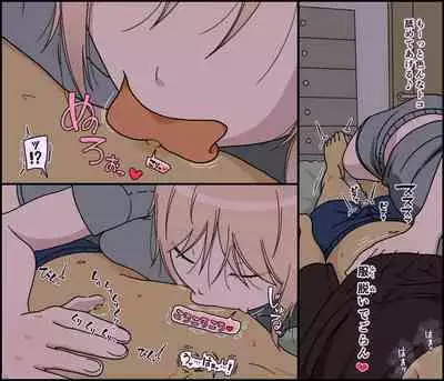 Boku wa Natsuki o nēchan to sekkusu dekinai