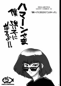 (C58) [Hellabunna (Iruma Kamiri)] Love Hena 4 (Love Hina)