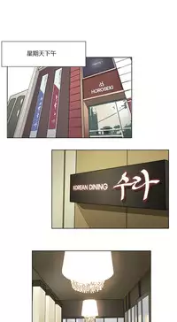 [Ramjak] Atonement Camp Ch.0-28 (Chinese)