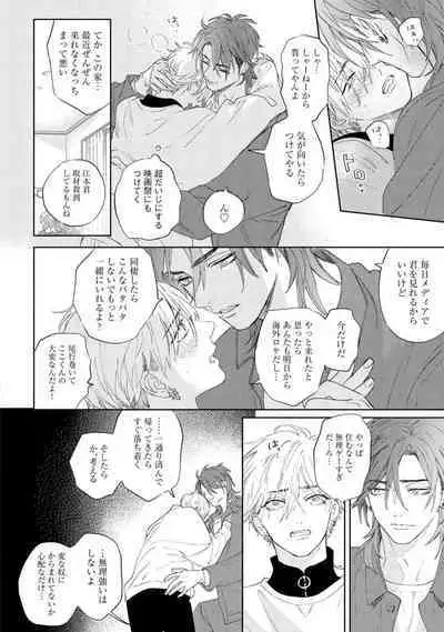 Lost Virgin how to sex Ka