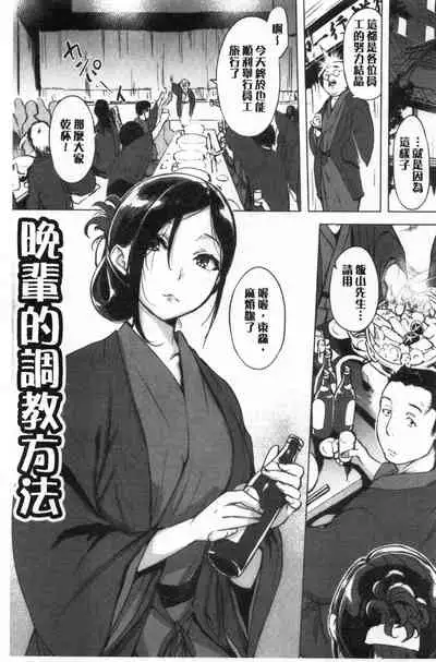 [utu] Kuchidoke Peace! - Melt in the mouth bliss [Chinese]